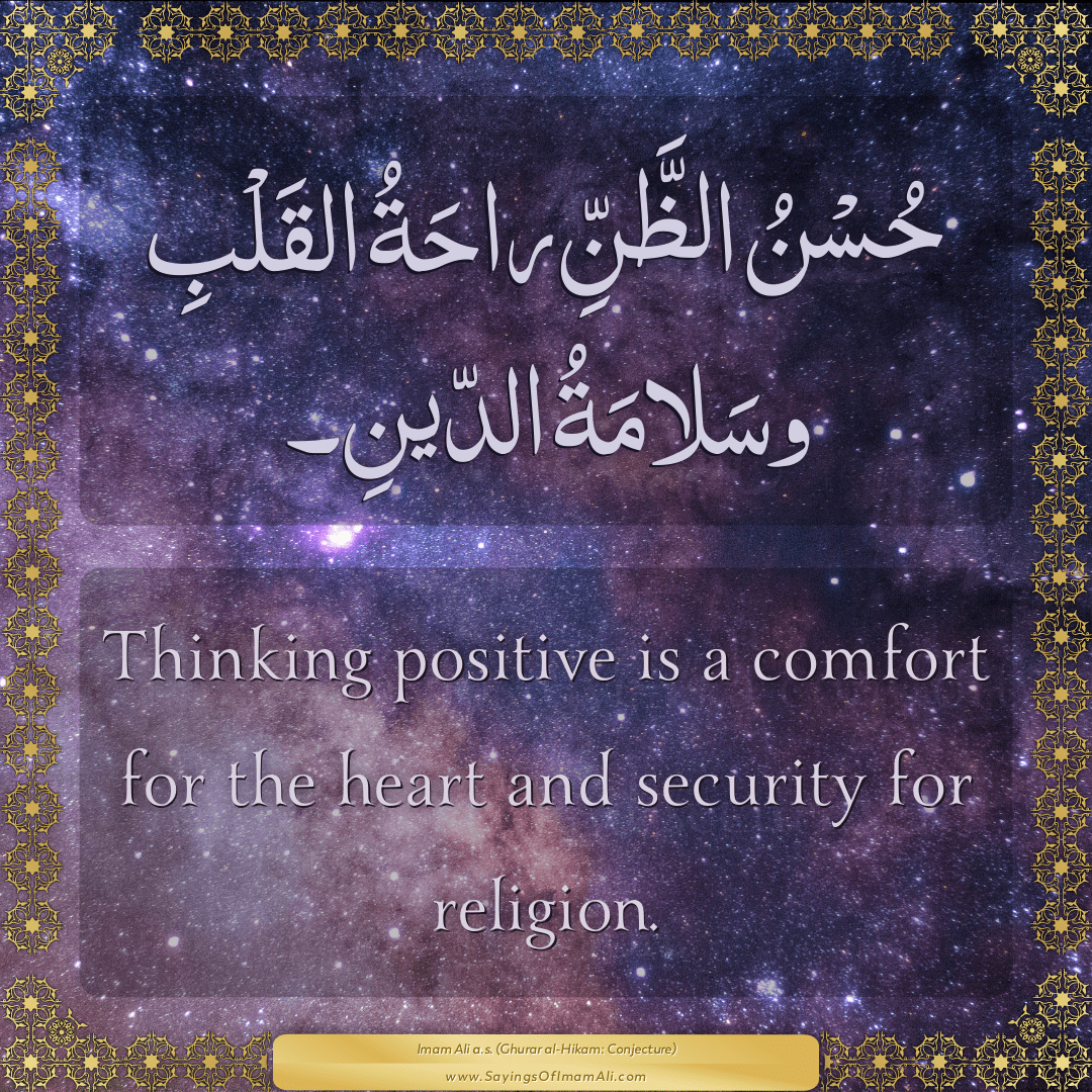 Thinking positive is a comfort for the heart and security for religion.